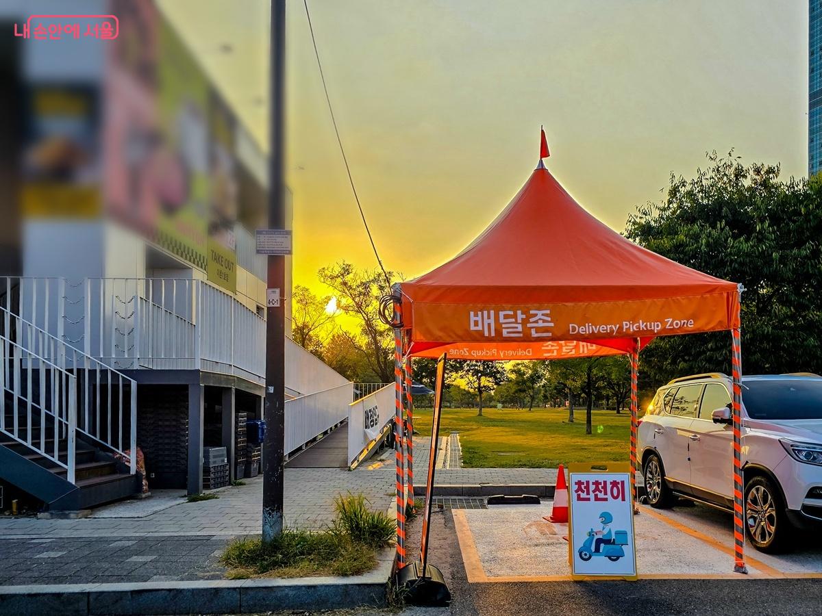 A Delivery Pickup Zone tent in a Han River Park. Photo: Seoul Metropolitan Government