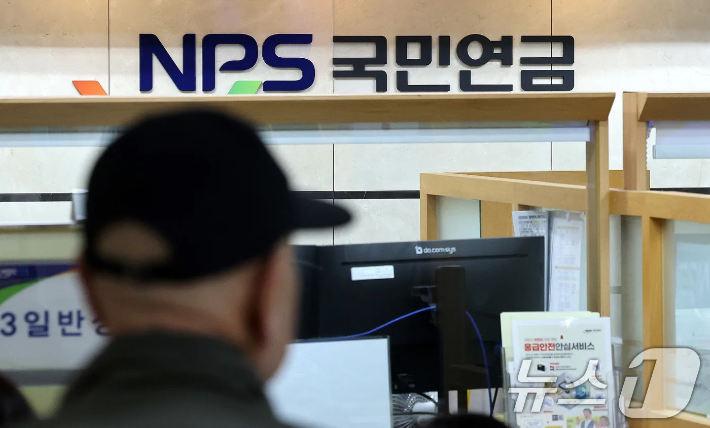 A visitor at a National Pension Service branch service counter. Photo: News1