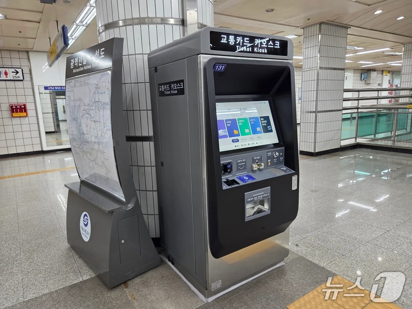 A transit card ticket kiosk at a Seoul subway station. Photo: News1