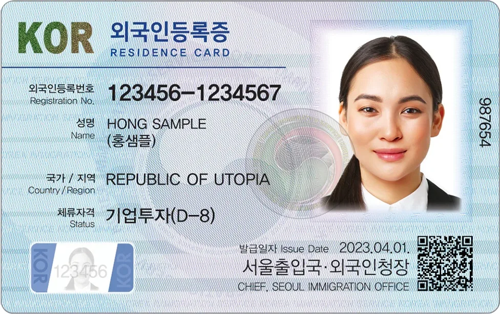 A sample Korean Residence Card (formerly the Alien Registration Card) showing the card layout with specimen data. Source: IBS Center