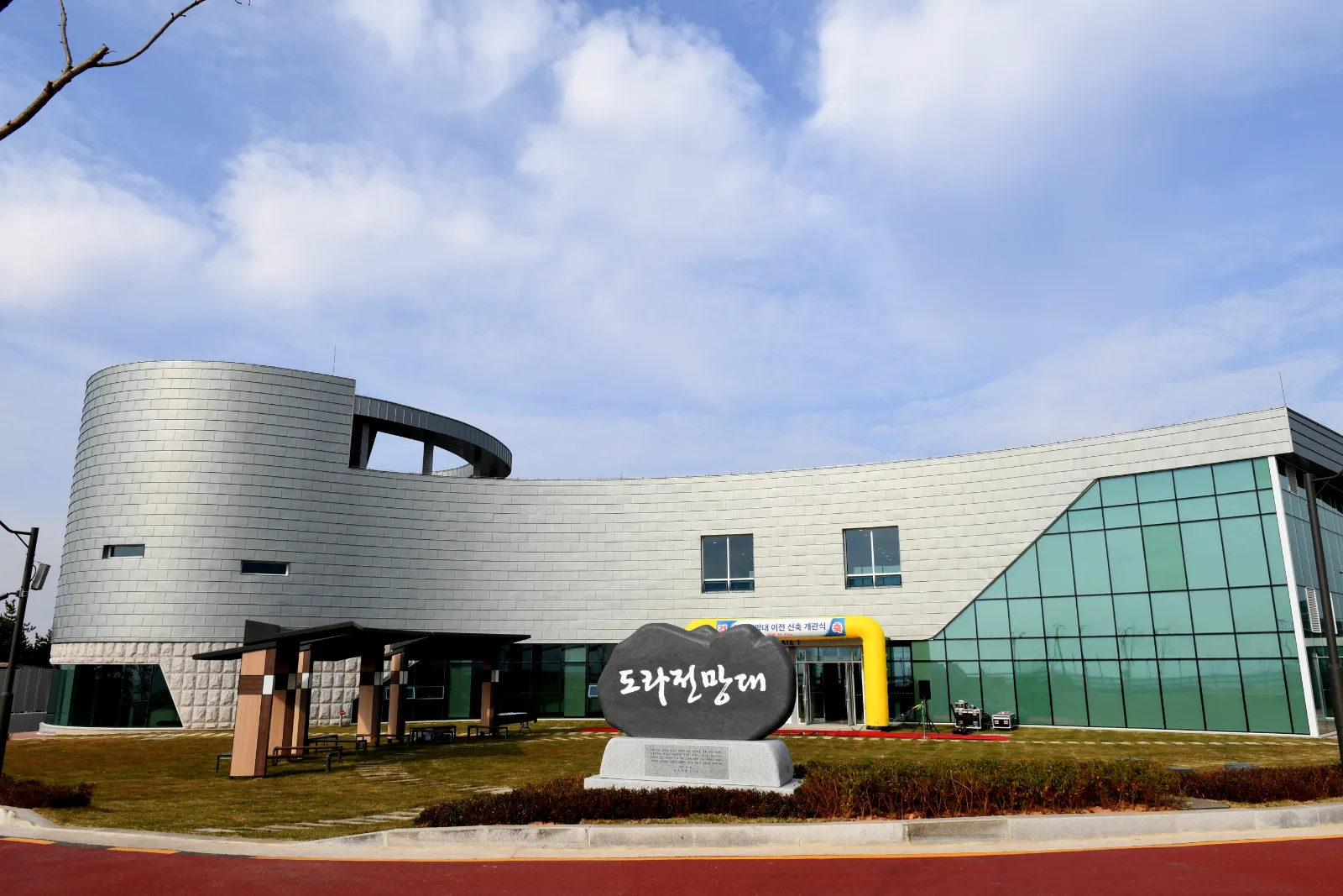 Dora Observatory in Paju, a DMZ tour stop. Source: Wikipedia