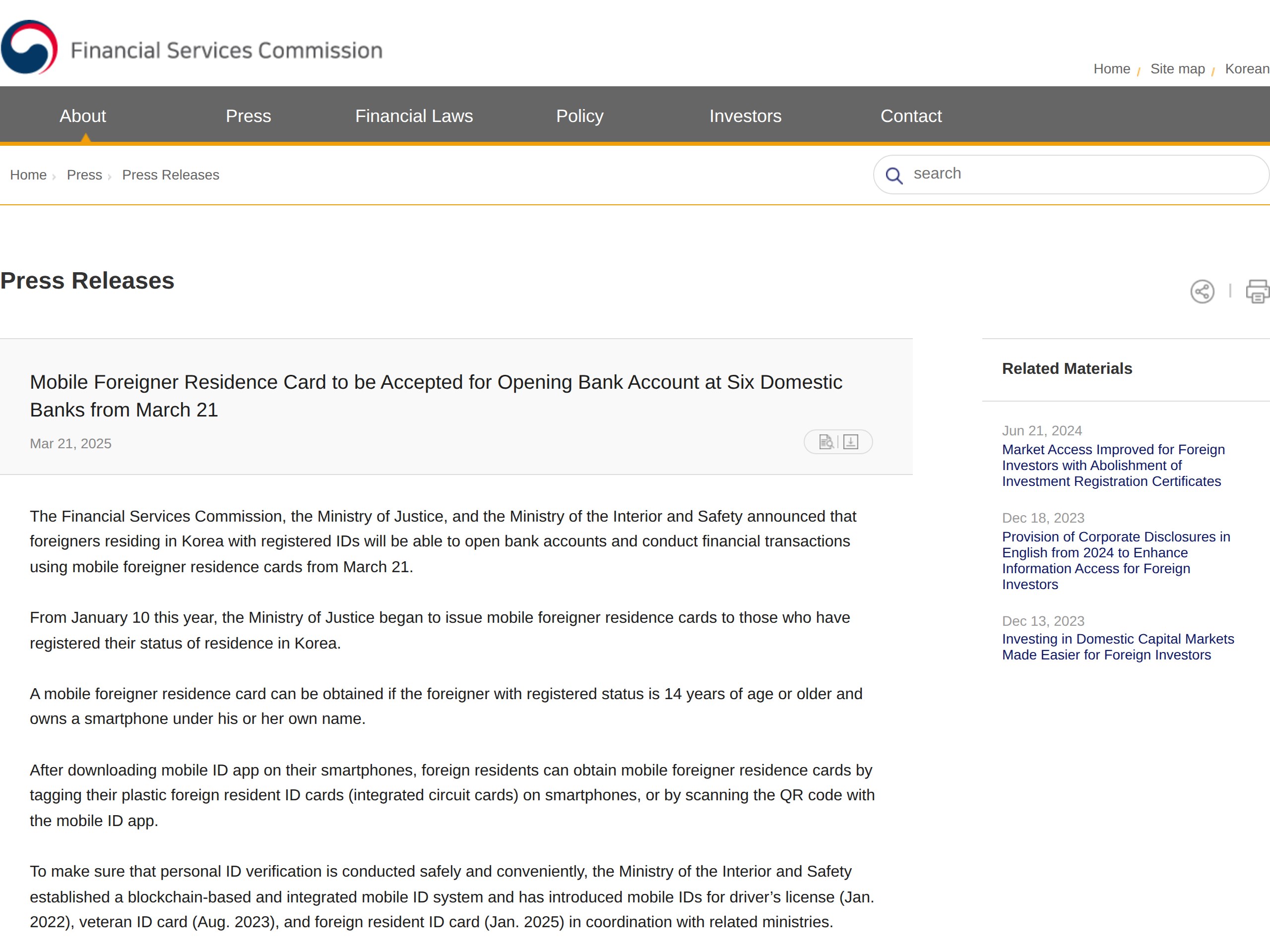Screen from the Financial Services Commission's English release saying mobile ARCs can now be used to open accounts at six banks