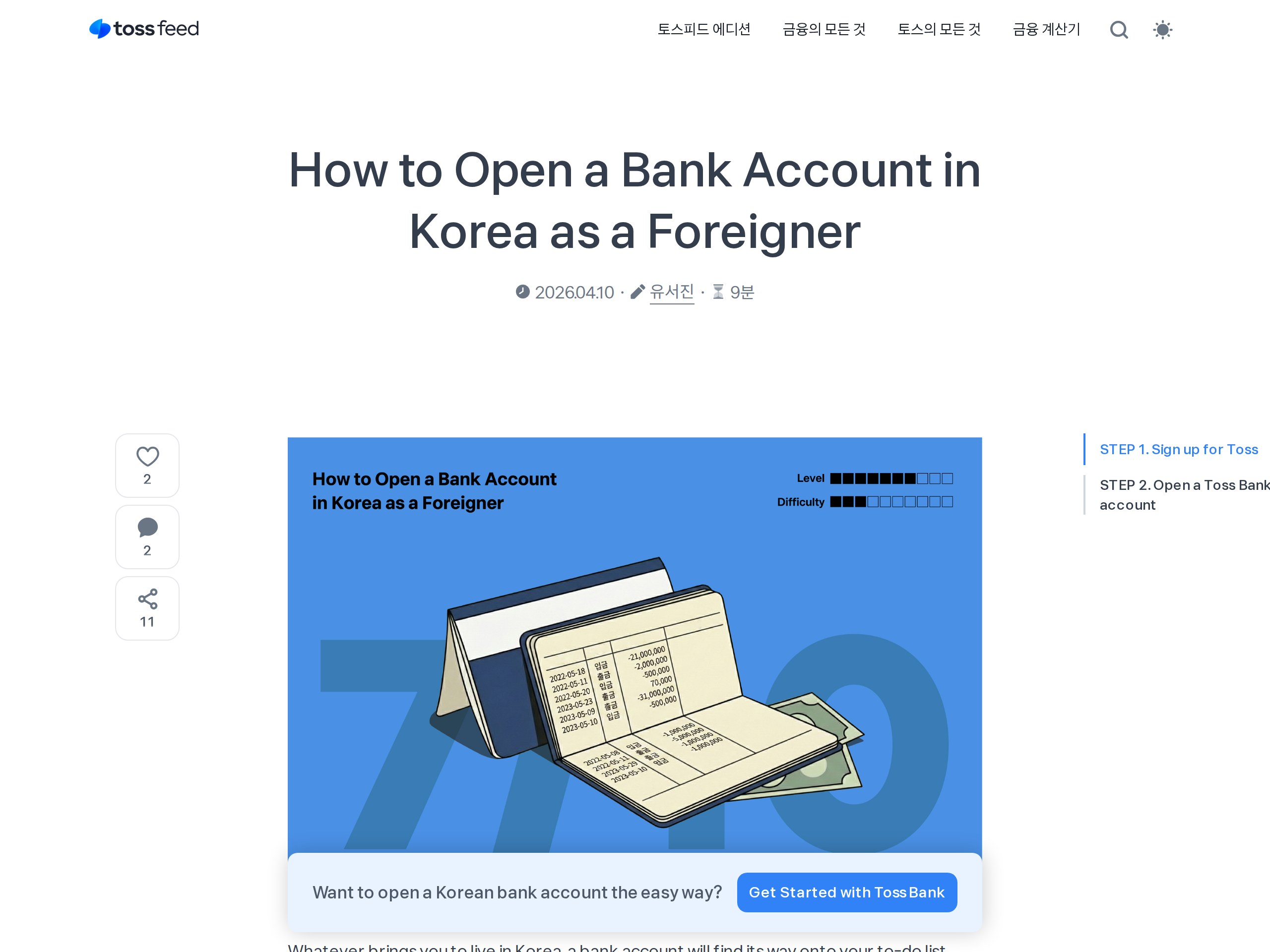 Toss Bank's English page showing the three steps to open an account and the documents required
