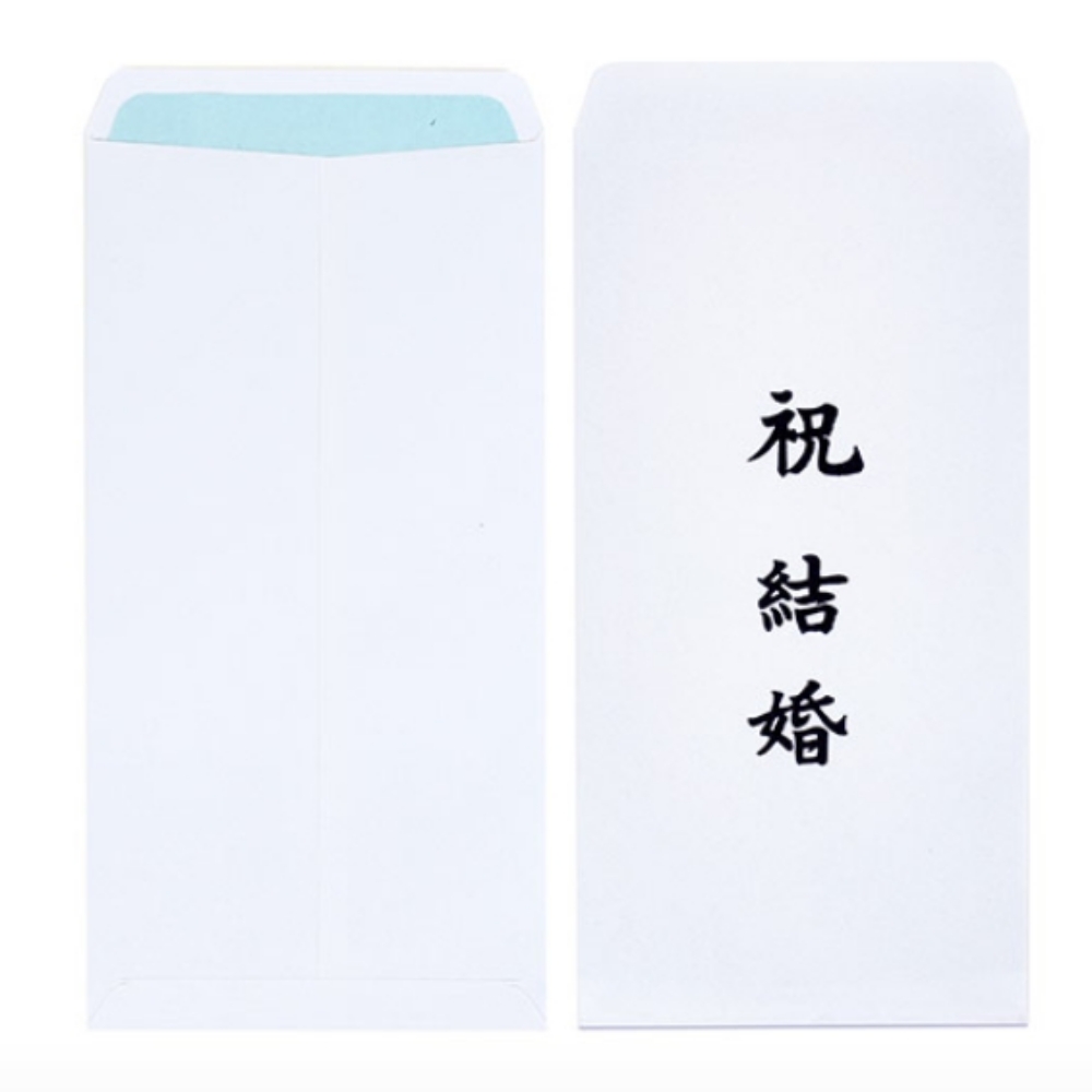 A white envelope printed with 祝結婚 ("congratulations on marriage"), used for wedding gift money. Photo: Naver Shopping