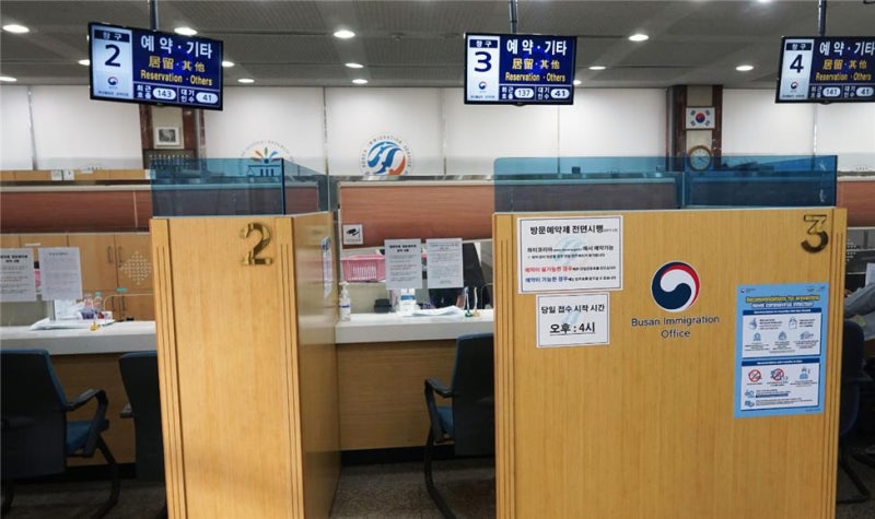 Service counters at the Busan Immigration Office. Photo: Naver Blog