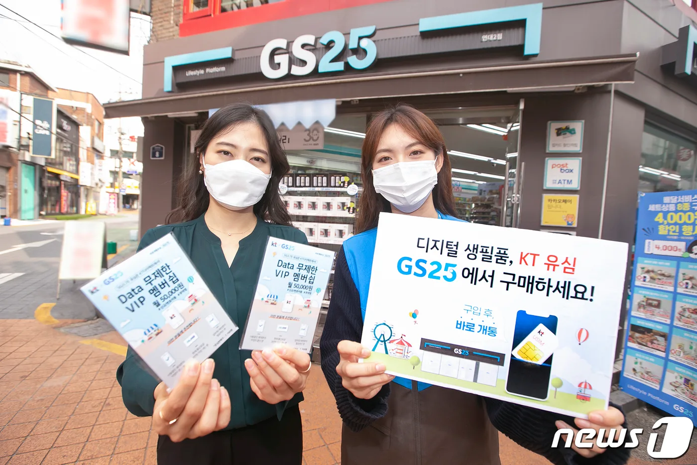 A GS25 clerk scans a prepaid SIM card at a convenience store counter. Source: Yonhap News